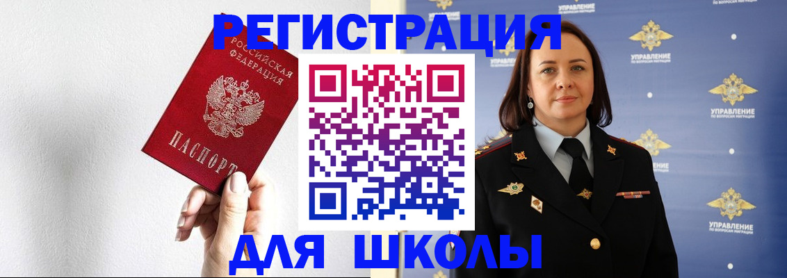 где прописаться в Пугачёве